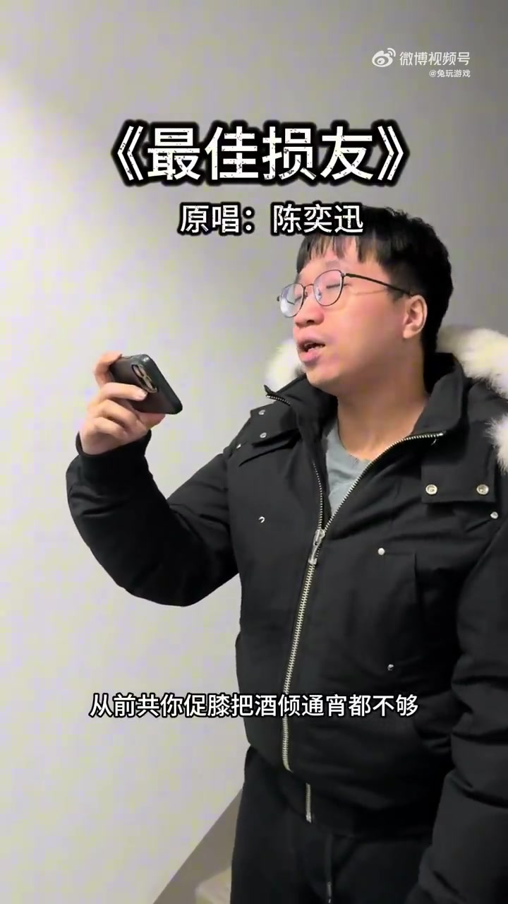 金年会这个唱功可以啊！Tabe教练新春歌会合集