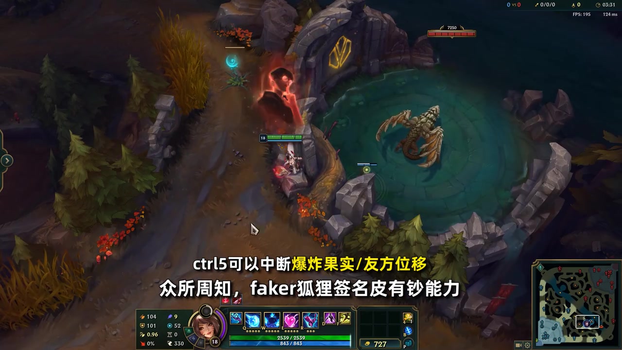 金年会出大问题！Faker价值近4000元皮肤惊现bug：可无视部分控制 影响游戏平衡