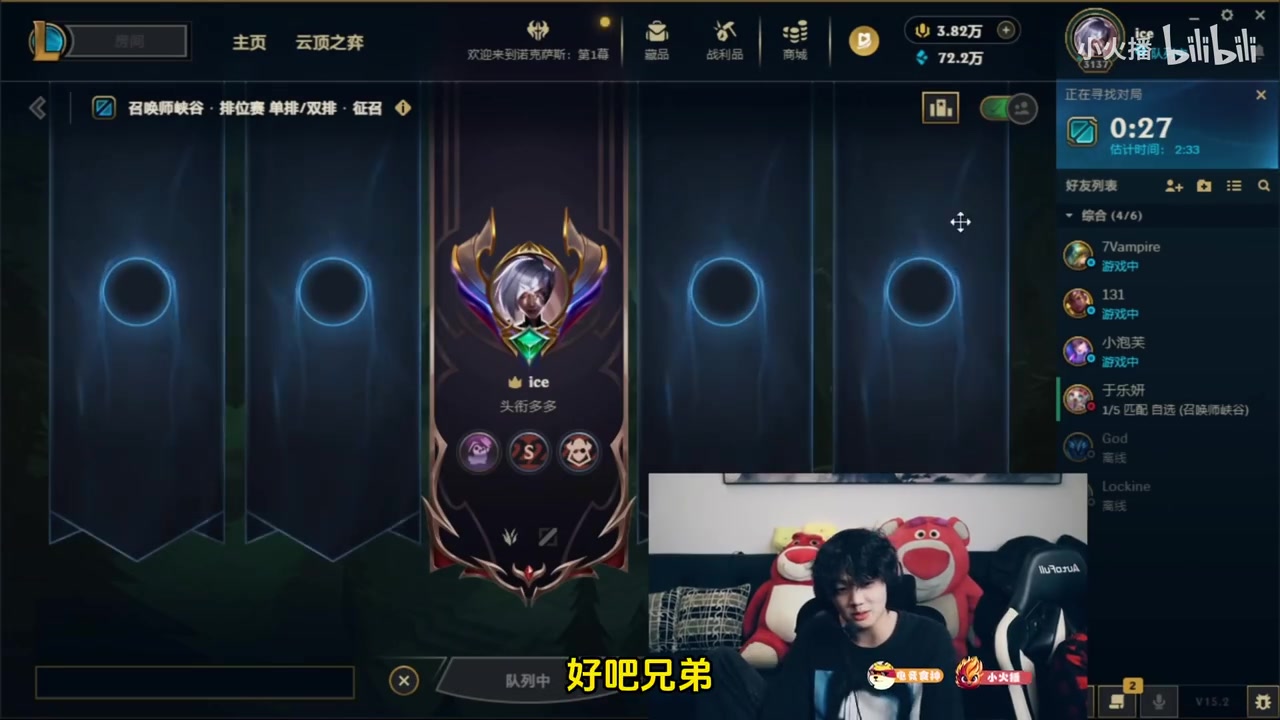 jinnianhui金年会看不上jiejie喊乐言回去？乐言：IG只要把我召回我就去，我义不容辞！