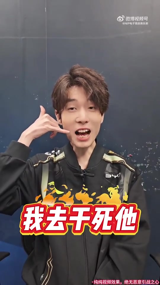 金年会体育疑似传染猴逗~Leave打RNG前发言:我要去干死他们!