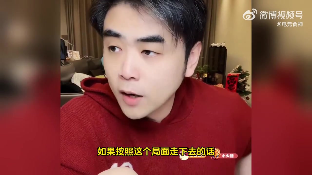 金年会体育寄!朱开:今年可能是大家最后关注的一年,很多热门选手最后一年