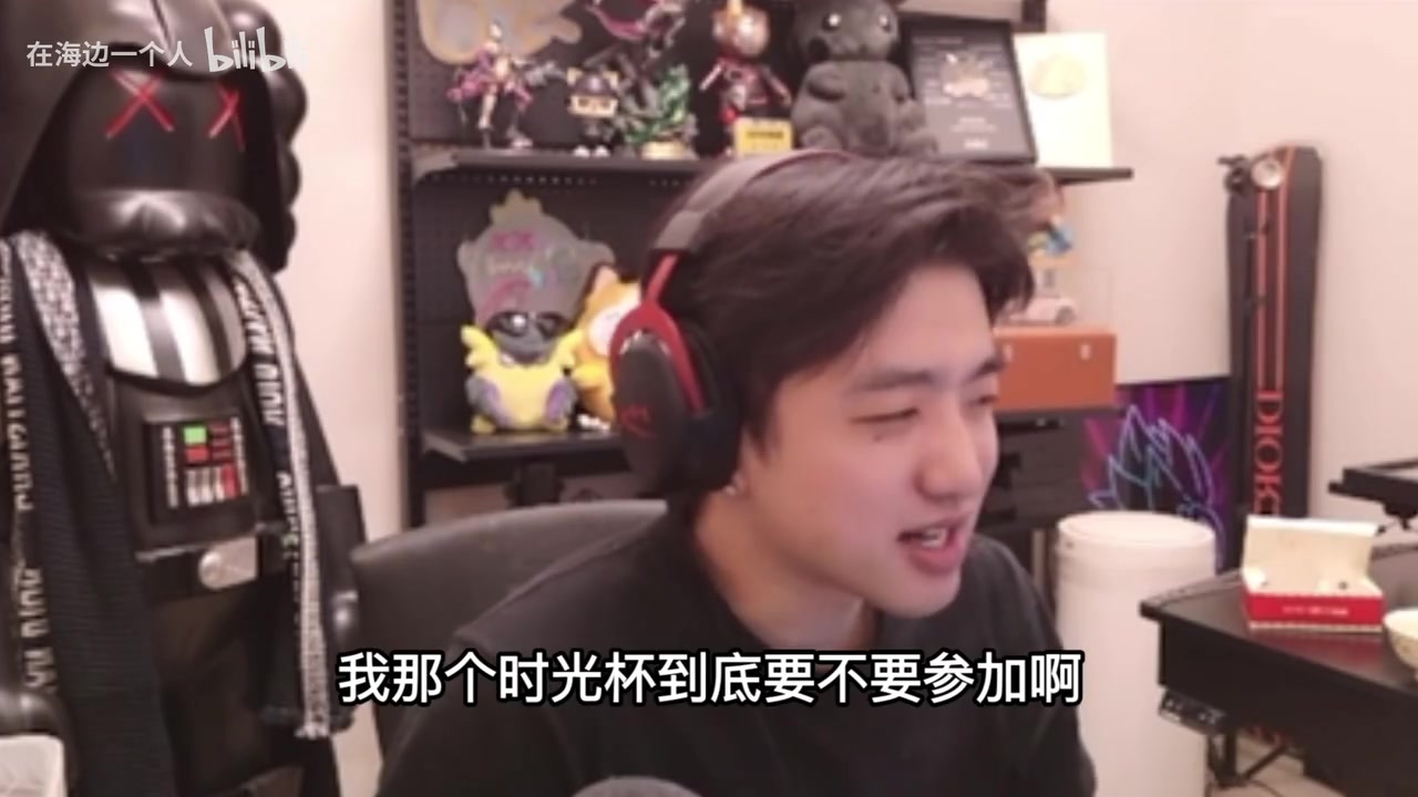 金年会icon问水友要不要参加时光杯,弹幕直言怕被打成路边!