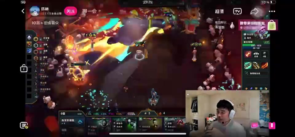 金年会金字招牌诚信至上公众人物做反面表率?🤔陈赫明知云顶逆天bug 利用其吃鸡后火速下播