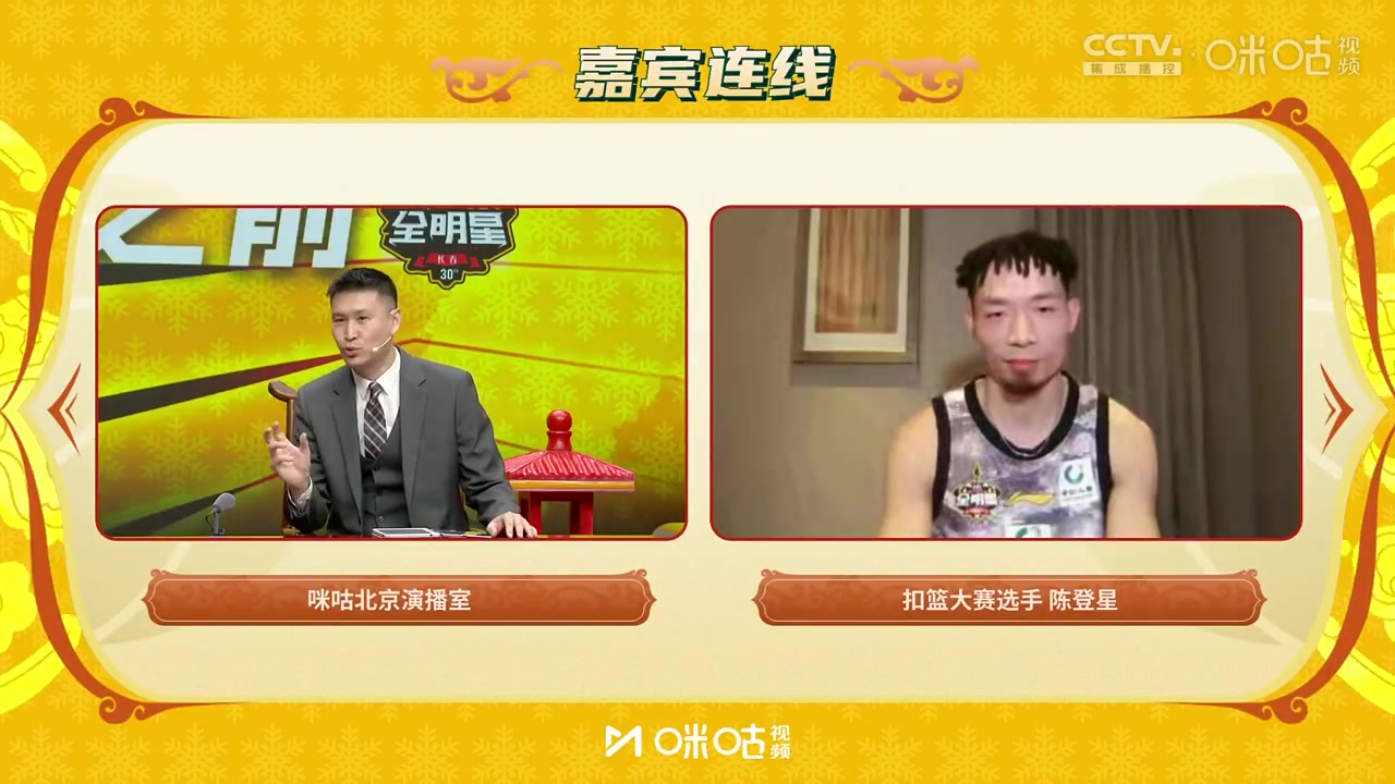 金年会体育相当期待!陈登星:迪亚洛身高也高&跳得也高 我有信心战胜他!