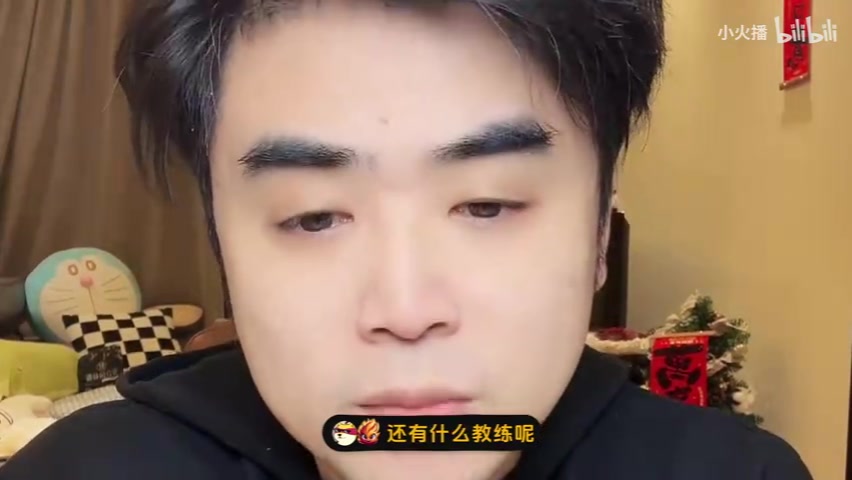 金年会金字招牌信誉至上朱开:我对Daney的了解,他的强项不是BP,而是复盘很厉害的教练