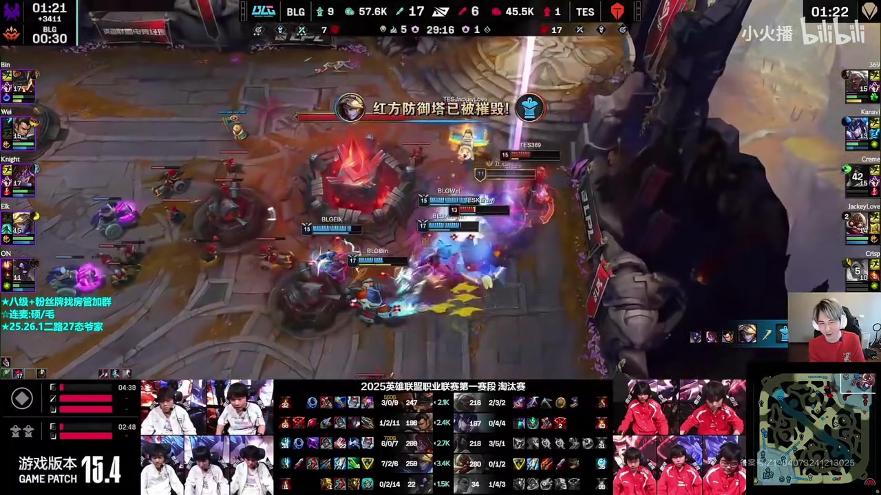 金年会金字招牌诚信至上记得力挺BLG虐泉：要虐就虐到底，不能因为被喷就不虐，我欣赏这样的个性