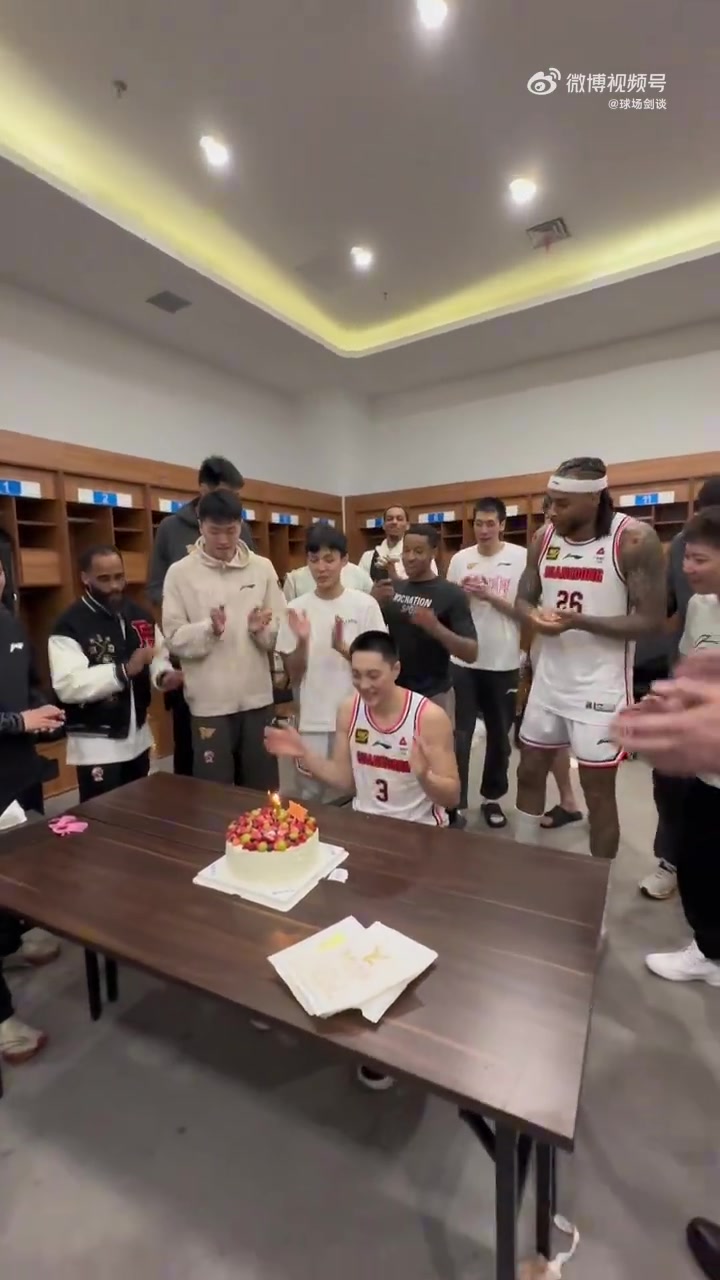 jinnianhui金年会广东赛后在更衣室为胡明轩庆祝生日 莫兰德将小胡按进蛋糕里🎂