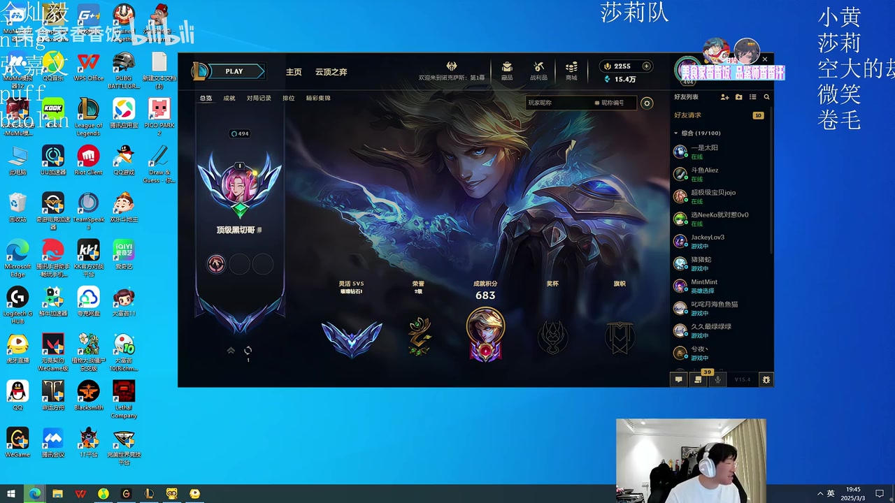 金年会金字招牌信誉至上宁王：icon真能当教练吗？那我找Tian做教练，S9FMVP直接上场