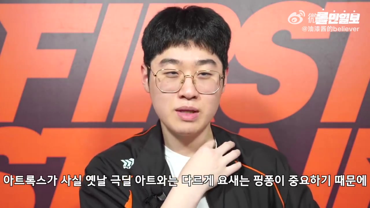 金年会金字招牌诚信至上冠军上单都受不了!Zeus采访中吐槽新的比赛UI:我觉得看起来不舒服