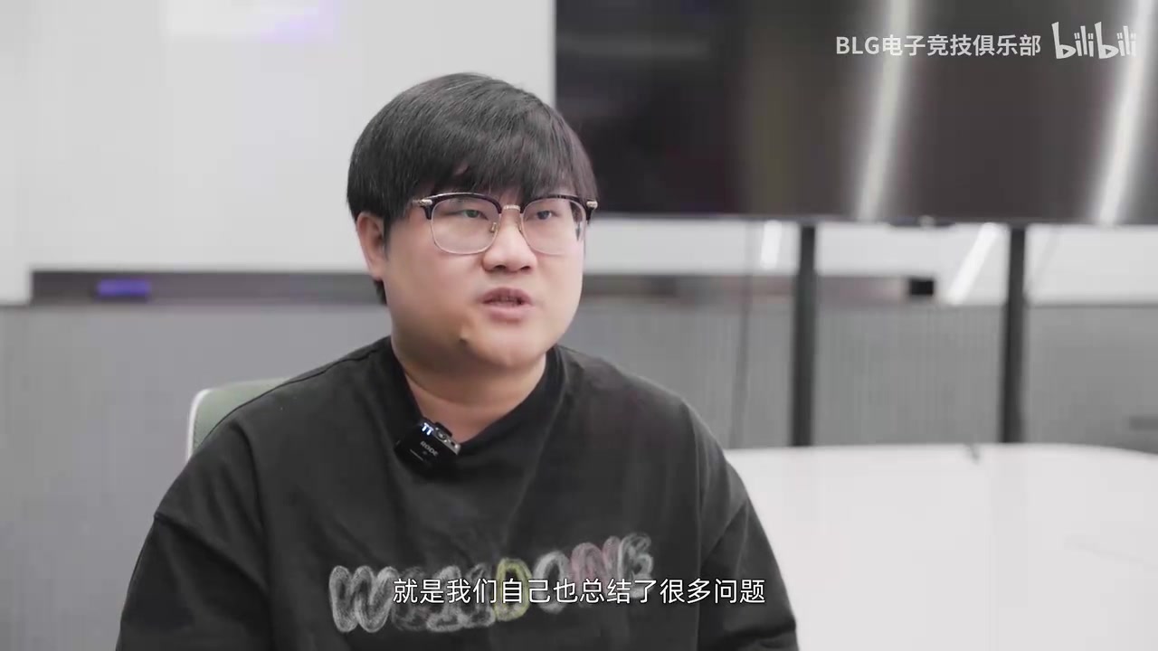 金年会金字招牌信誉至上BLG教练阐述负于TES原因：我们的选手配合不够好，BP准备不够充分