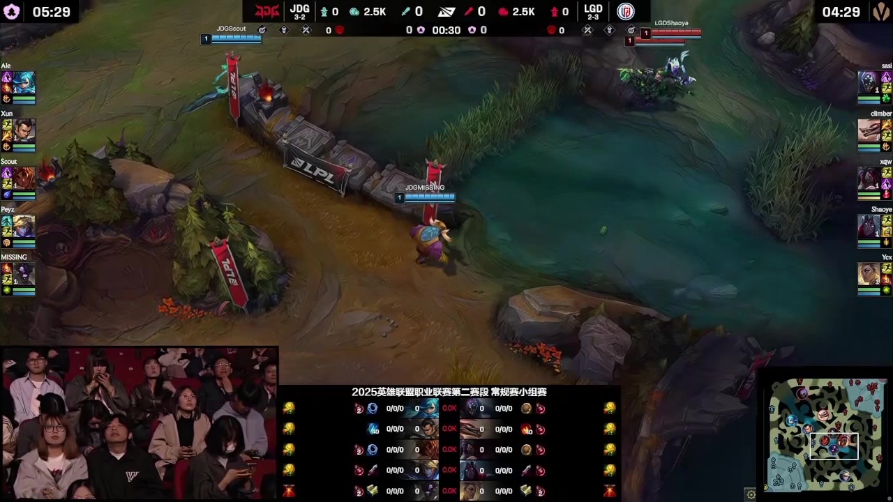 金年会体育现场导播给到观众席镜头：LGD老板潘婕现场督战！