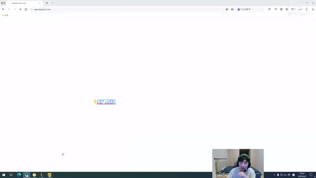 金年会金字招牌信誉至上心态炸裂💥Cryin被Ning3-0后想找姿态替补：赢一把一张藏宝图！