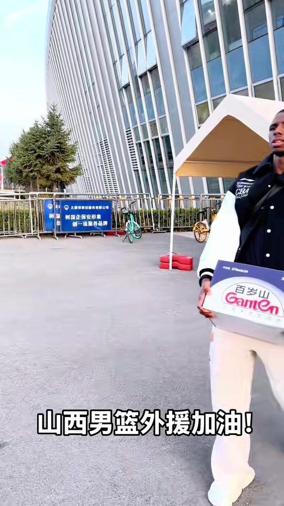 金年会🤣山西外援合同还包搬水?古德温、迪亚洛、凯尔兼职球队搬运工