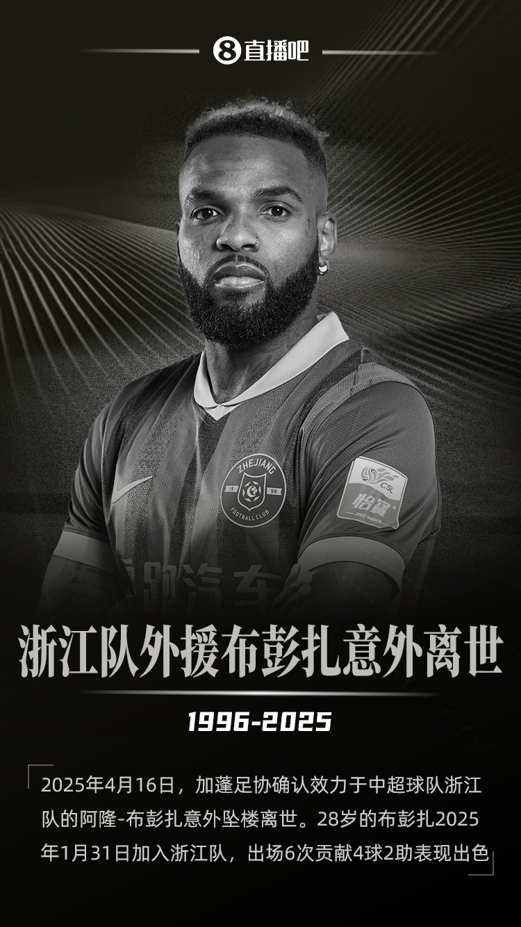 jinnianhui金年会媒体人:有很多措施可以关心球员身心健康,但不能在合同里做要求