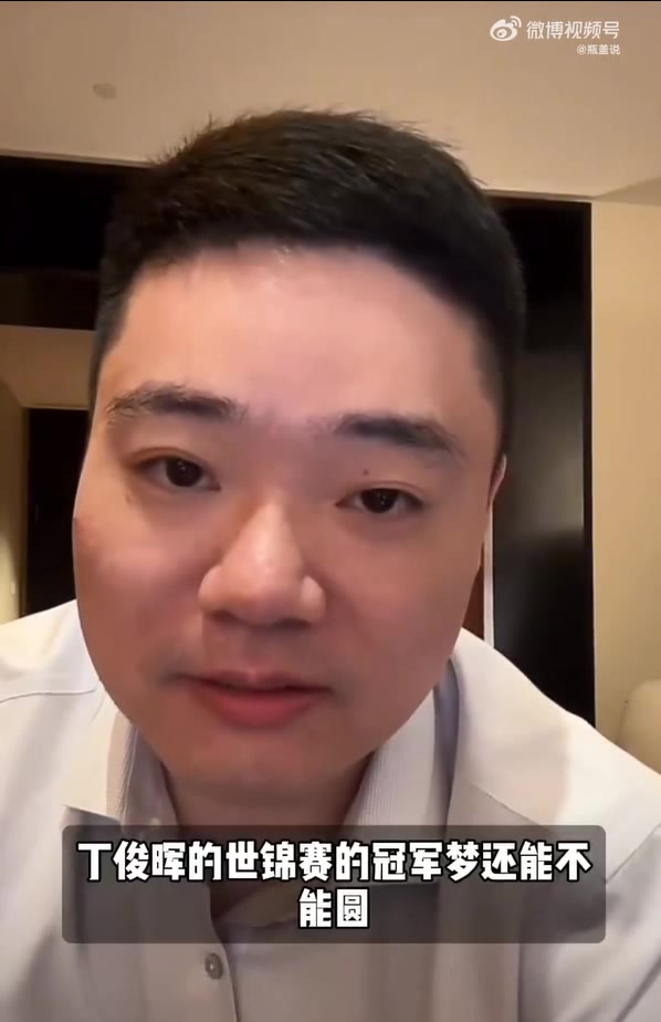 金年会丁俊晖:梦想不止世锦赛冠军,希望斯诺克像乒乓球成为国人的骄傲