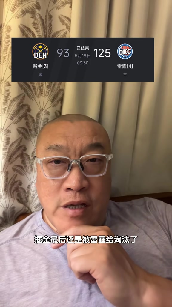 金年会🤔马健:小波特估计要离开掘金 底薪威少还是有很多油&很香的