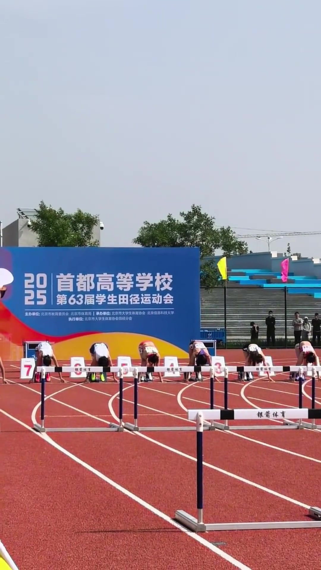 jinnianhui金年会13"26!首都高校学生田径运动会:吴艳妮打破29年来首高100栏纪录