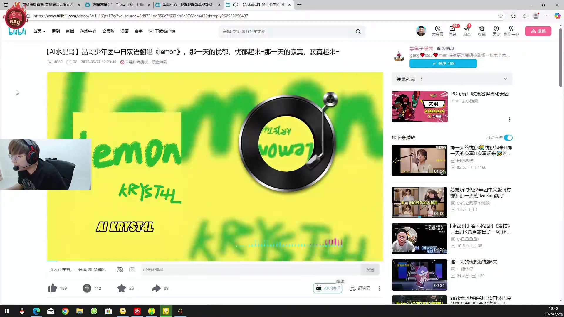 金年会抽象！sask听AI水晶哥中日双语翻唱Lemon：开口瞬间绷不住狂笑！