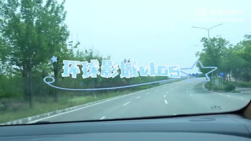 金年会JDG分享选手环球影城vlog:中野单杠时长比拼 一家人合影留念时刻