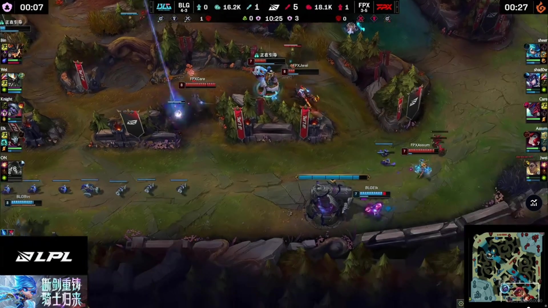 金年会金字招牌诚信至上打野真就只打野啊？FPX集结5人下塔包围BLG四人 但Wei蝎子在上刷野