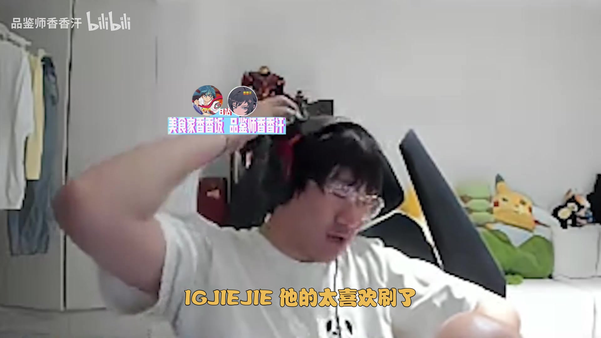 金年会体育Ning::我感觉Jiejie有点太刷了 而且IG联动很差 总莫名送一波