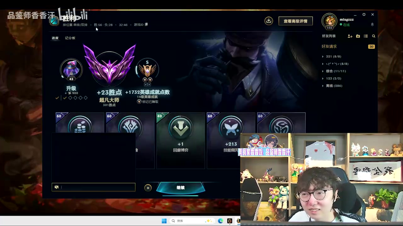 金年会金字招牌信誉至上逆天！MLXG五万配的电脑打LOL卡的飞起：100多FPS这怎么玩啊